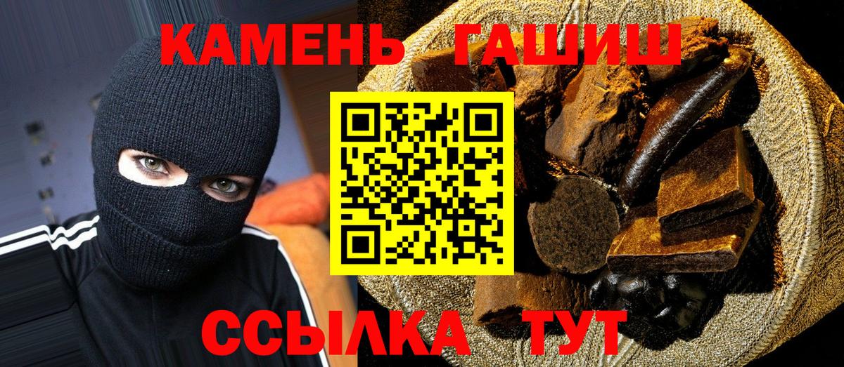Гашиш 40% ТГК Арзамас