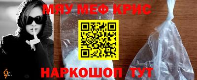 стафф Краснокаменск