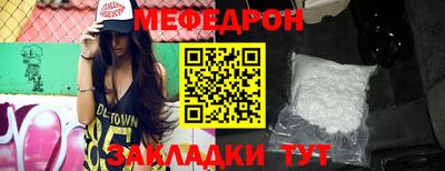 прущая мука Краснознаменск
