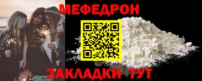 прущая мука Краснознаменск
