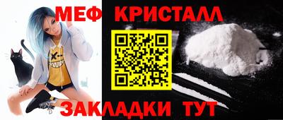 стафф Краснокаменск