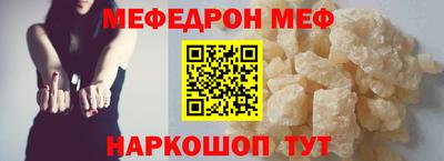 прущая мука Краснознаменск
