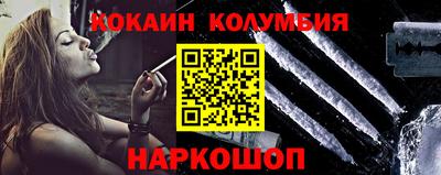 трава Краснодар
