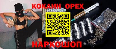 стафф Краснокаменск