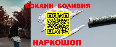 стафф Краснокаменск