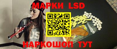 трава Краснодар