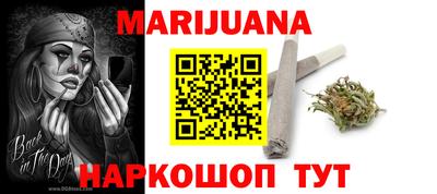 стафф Краснокаменск