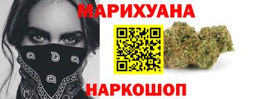 стафф Краснокаменск