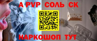 трава Краснодар