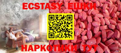 стафф Краснокаменск