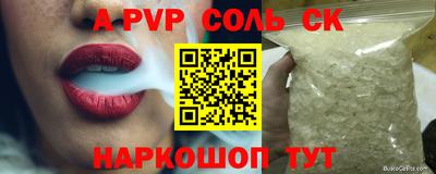 прущая мука Краснознаменск