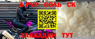 трава Краснодар