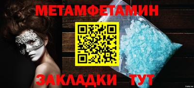 прущая мука Краснознаменск