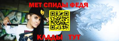 стафф Краснокаменск