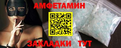 стафф Краснокаменск