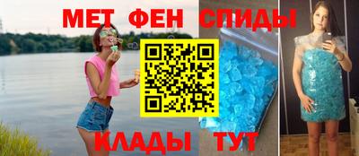 стафф Краснокаменск