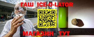 трава Краснодар
