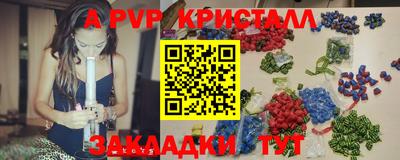 трава Краснодар