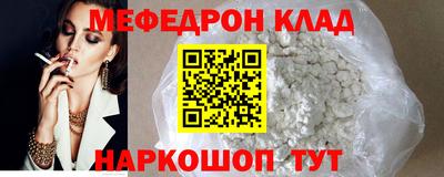 прущая мука Краснознаменск