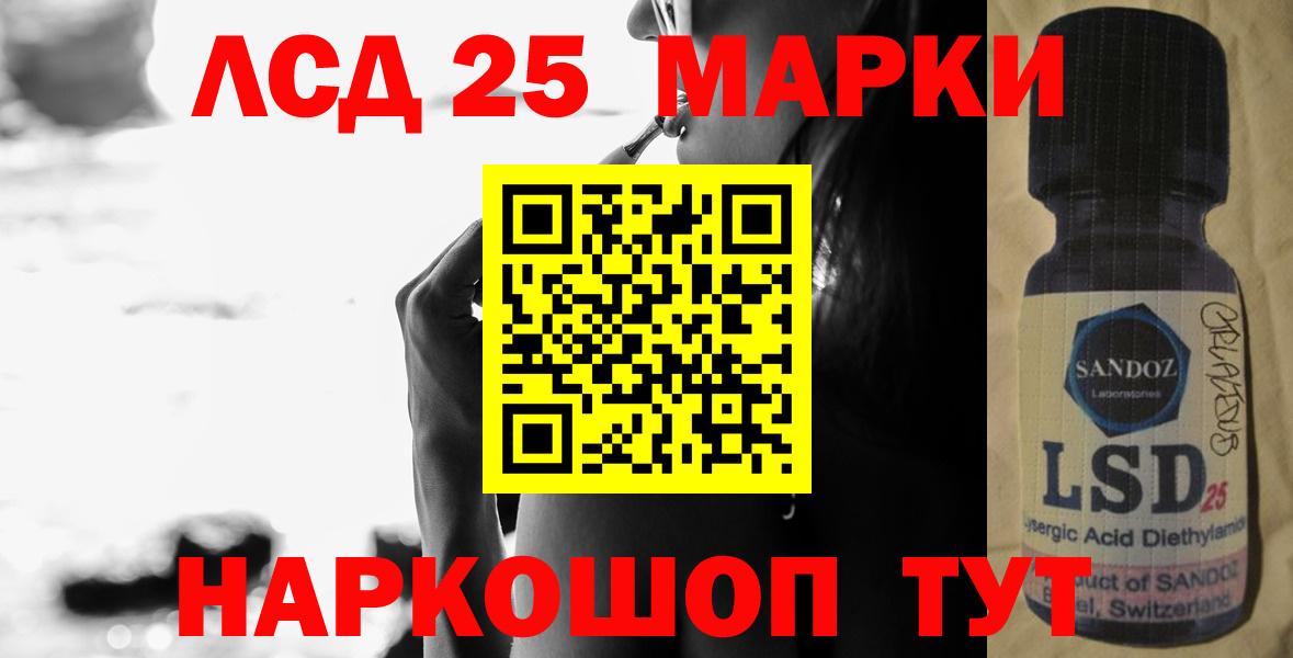 Арзамас  ЛСД экстази  Вход с VPN  LSD-25 экстази ecstasy  ЛСД экстази кислота 