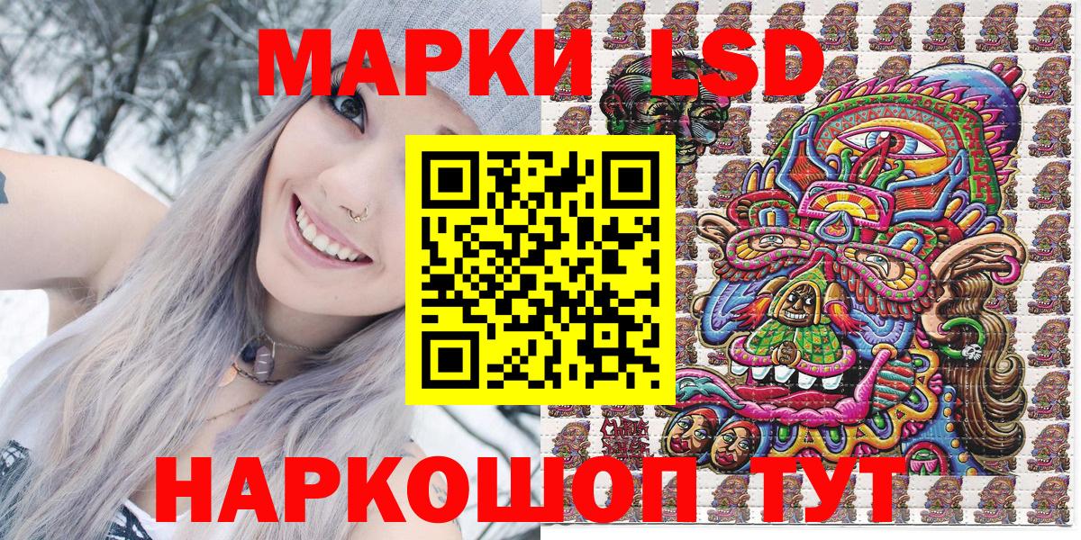 как найти   Наркотические марки 1,5мг  Вход с VPN  Арзамас  Наркотические марки 1,5мг 