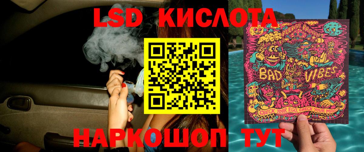 Марки NBOMe 1500мкг Арзамас
