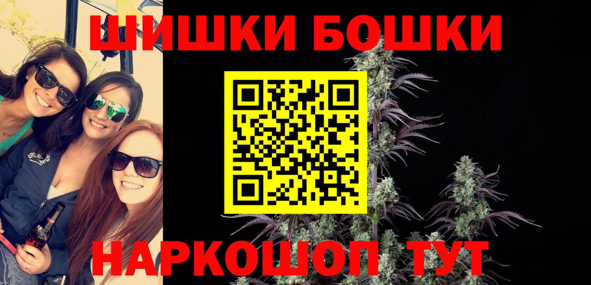 МАРИХУАНА семена  Каннабис гибрид  Шишки марихуана тримм  Арзамас  Вход с VPN 