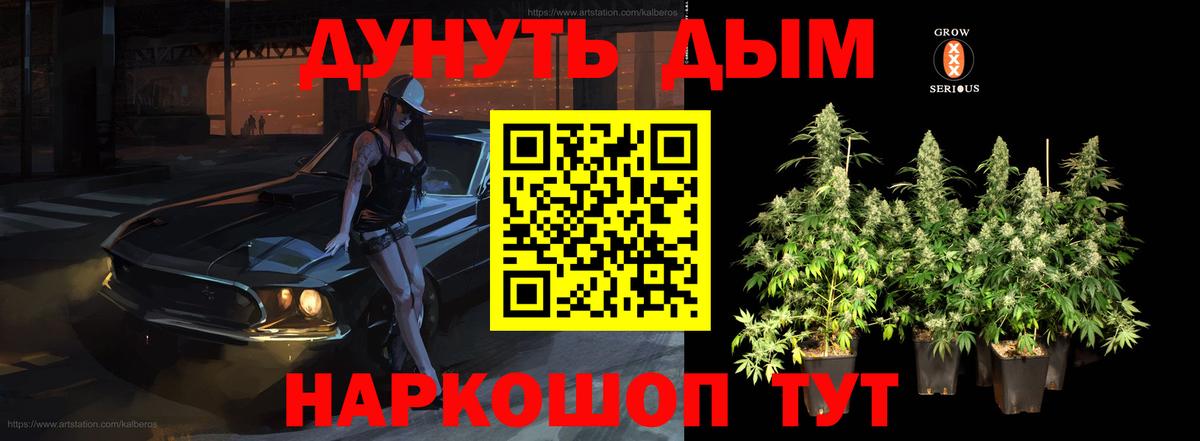 Каннабис тримм Арзамас